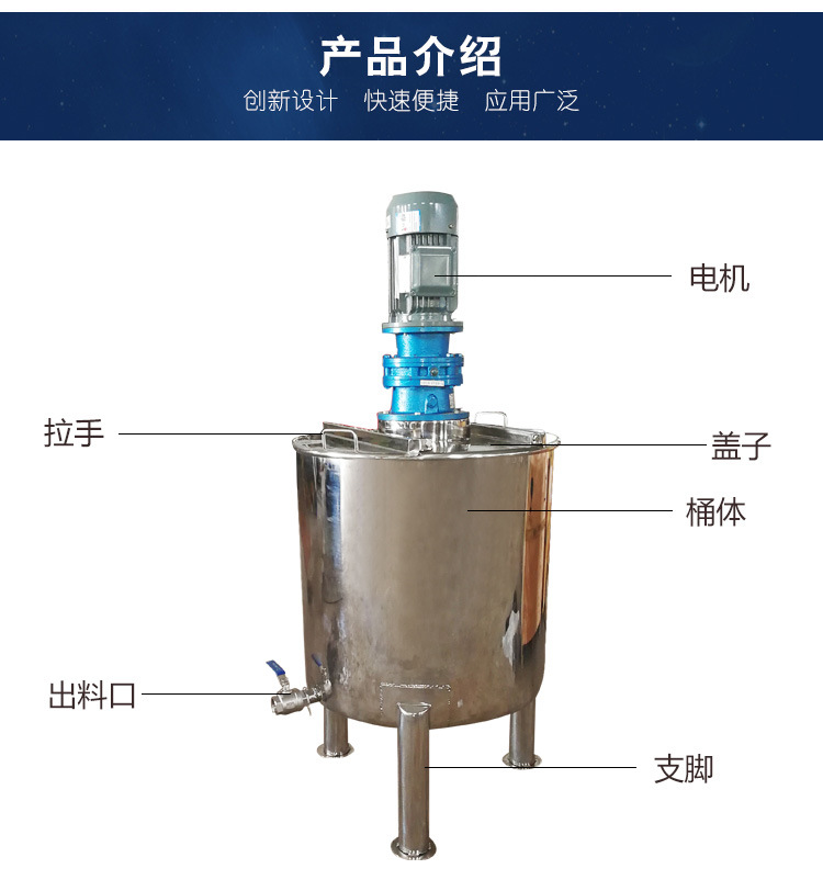 不锈钢搅拌罐清洗时需要注意的事项